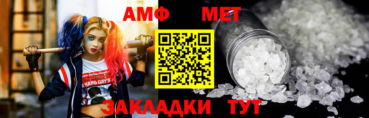 ОМГ ОМГ маркетплейс  АМФ VHQ  Amphetamine  Вход с VPN  Кострома 