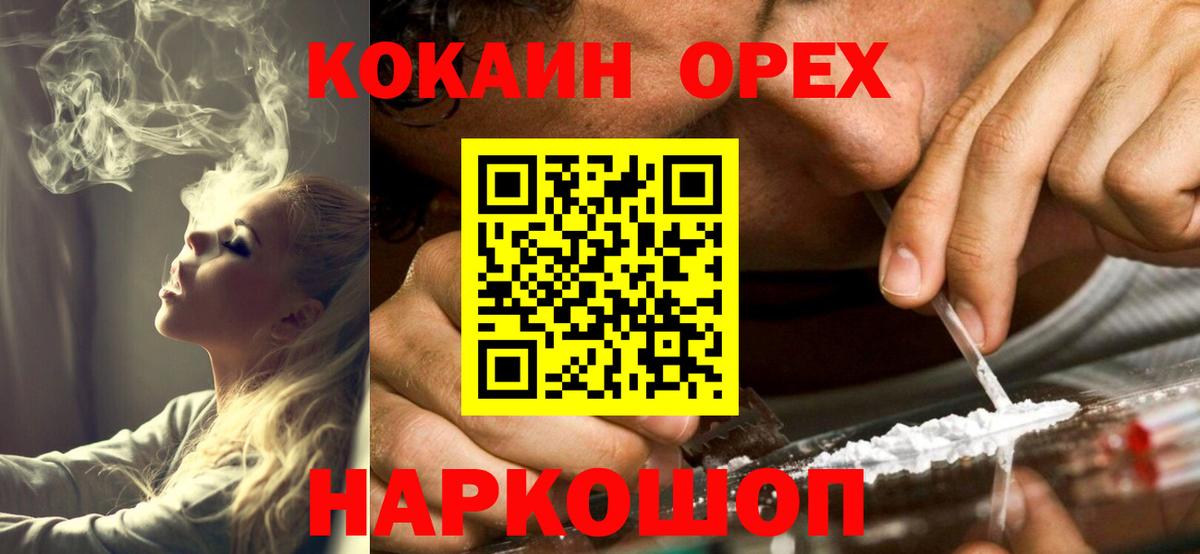 КОКАИН VHQ  Вход с VPN  COCAIN Fish Scale  дарнет шоп  Кострома 