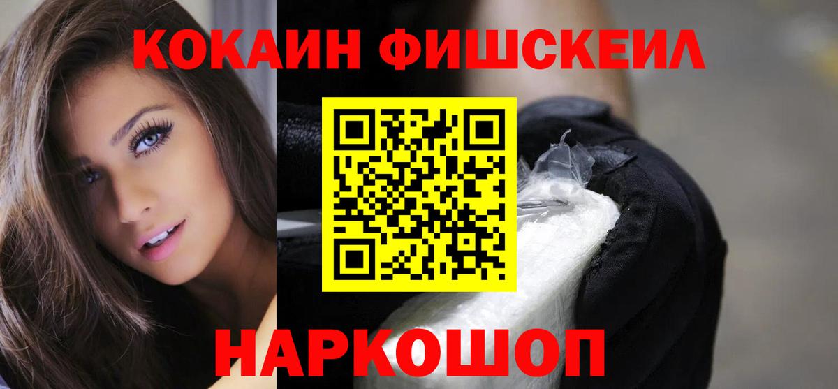 КОКАИН 97% Кострома