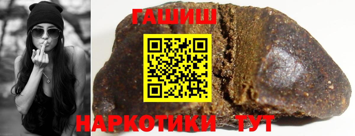 Кострома  ГАШИШ ice o lator  Вход с VPN  ГАШ  ГАШ ice o lator 