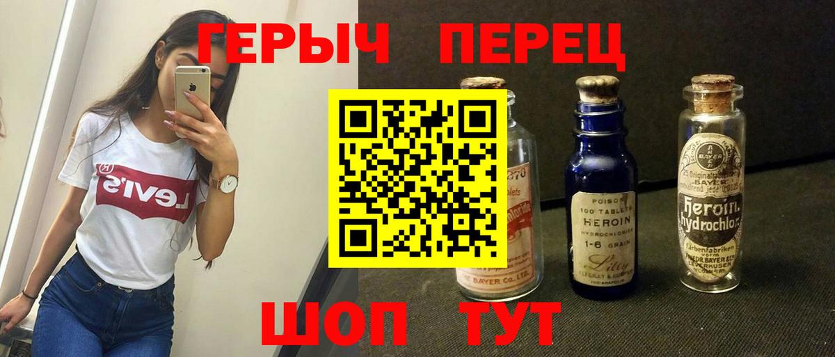 Кострома  Героин VHQ  Вход с VPN 