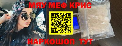круглые Ангарск