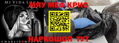 круглые Ангарск