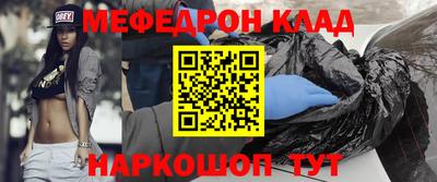 круглые Ангарск