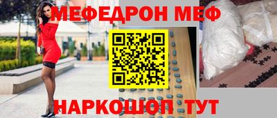 круглые Ангарск
