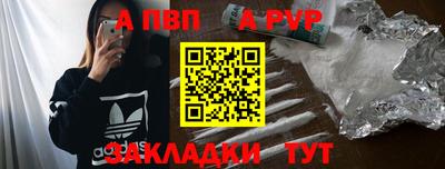 ПСИЛОЦИБИНОВЫЕ ГРИБЫ Анапа