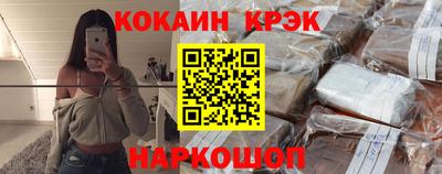 стафф Аша