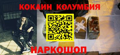 круглые Ангарск