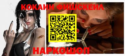 стафф Аша