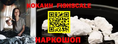 стафф Аша