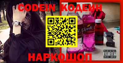 круглые Ангарск