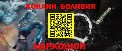 круглые Ангарск