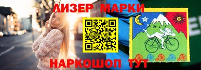 стафф Аша