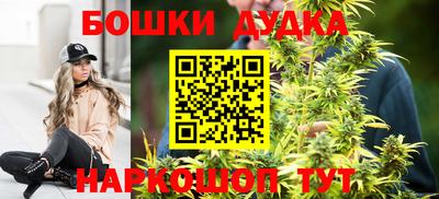 стафф Аша