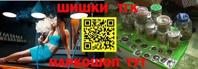 круглые Ангарск