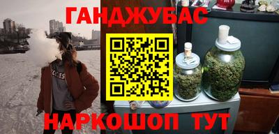 spice Ачхой-Мартан