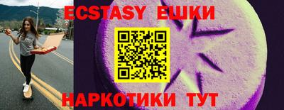 ПСИЛОЦИБИНОВЫЕ ГРИБЫ Анапа