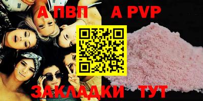 spice Ачхой-Мартан