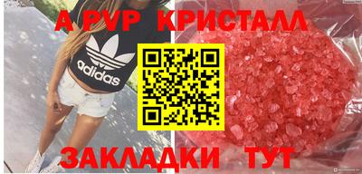 spice Ачхой-Мартан