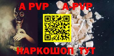 spice Ачхой-Мартан