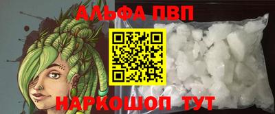 spice Ачхой-Мартан