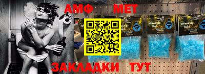 стафф Аша