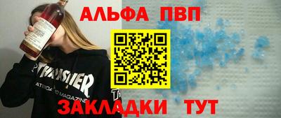 круглые Ангарск