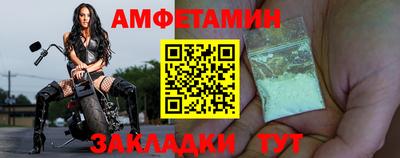 стафф Аша