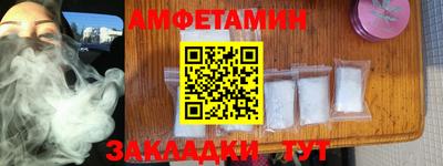 ПСИЛОЦИБИНОВЫЕ ГРИБЫ Анапа
