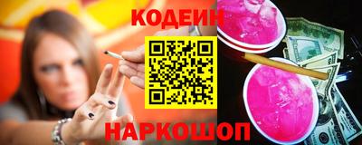 ПСИЛОЦИБИНОВЫЕ ГРИБЫ Анапа