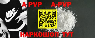круглые Ангарск