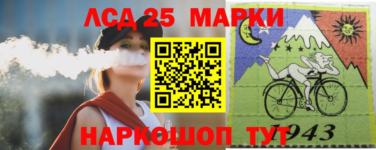 Лсд 25 экстази кислота Кострома