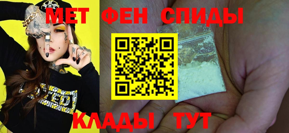 Кострома  МЕТАМФЕТАМИН Декстрометамфетамин 99.9%  Вход с VPN  МЕТАМФЕТАМИН Декстрометамфетамин 99.9% 
