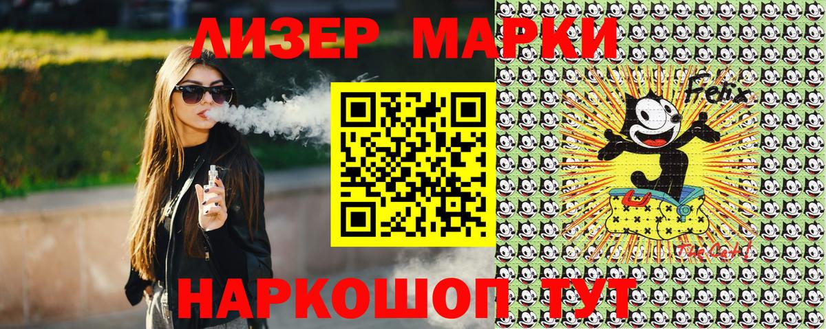 Кострома  Марки 25I-NBOMe 1,8мг  Вход с VPN  Марки 25I-NBOMe 1,8мг 