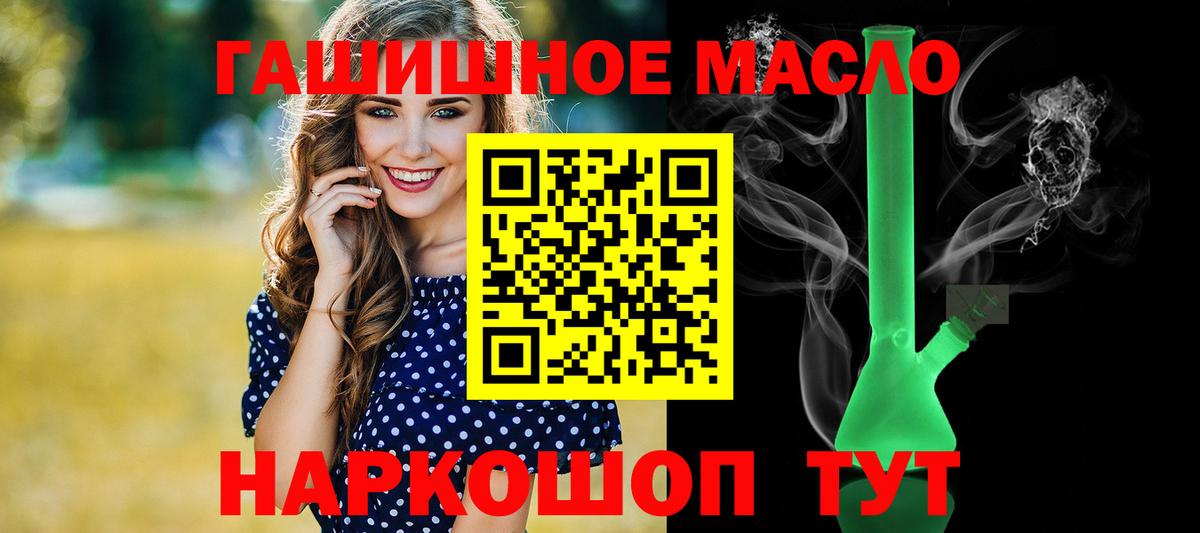 Кострома  ТГК вейп  закладка  Дистиллят ТГК жижа  Вход с VPN 