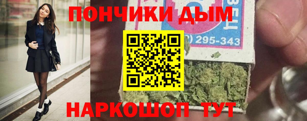 Кострома  МАРИХУАНА VHQ  Конопля индика  Вход с VPN 